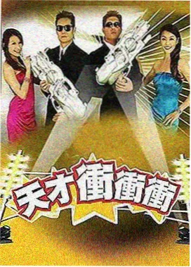 变形计李勒优完整版 第1期 山村清晨画面