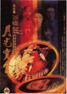 山村清晨完整版缩略图